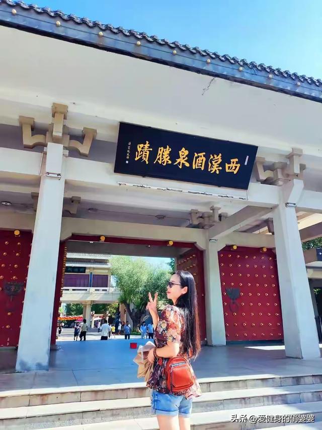 你喜欢旅行，我喜欢陪你