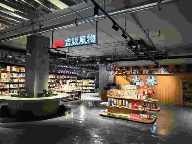 长春新地标“这有书”来了！