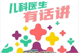 爱挖鼻孔的娃总是流鼻血，该咋办？图片