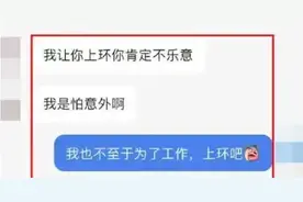 【独家揭秘！网络招聘中的奇葩要求让人大跌眼镜】图片