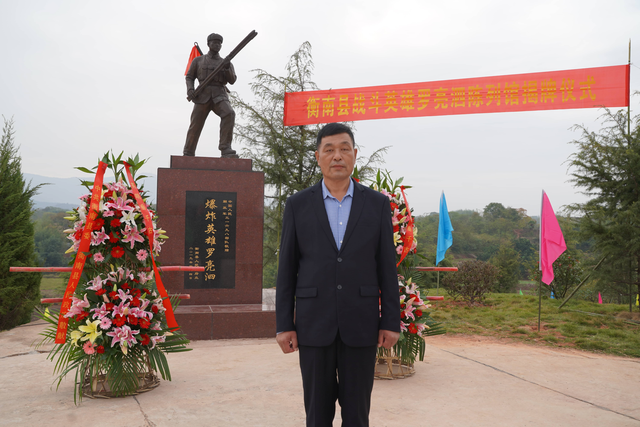 九总沟红色文化园开园仪式：红色文化在基层的生动实践