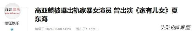 贪财又好色！德不配位的几位老艺术家，诠释了人前一套，背后一套