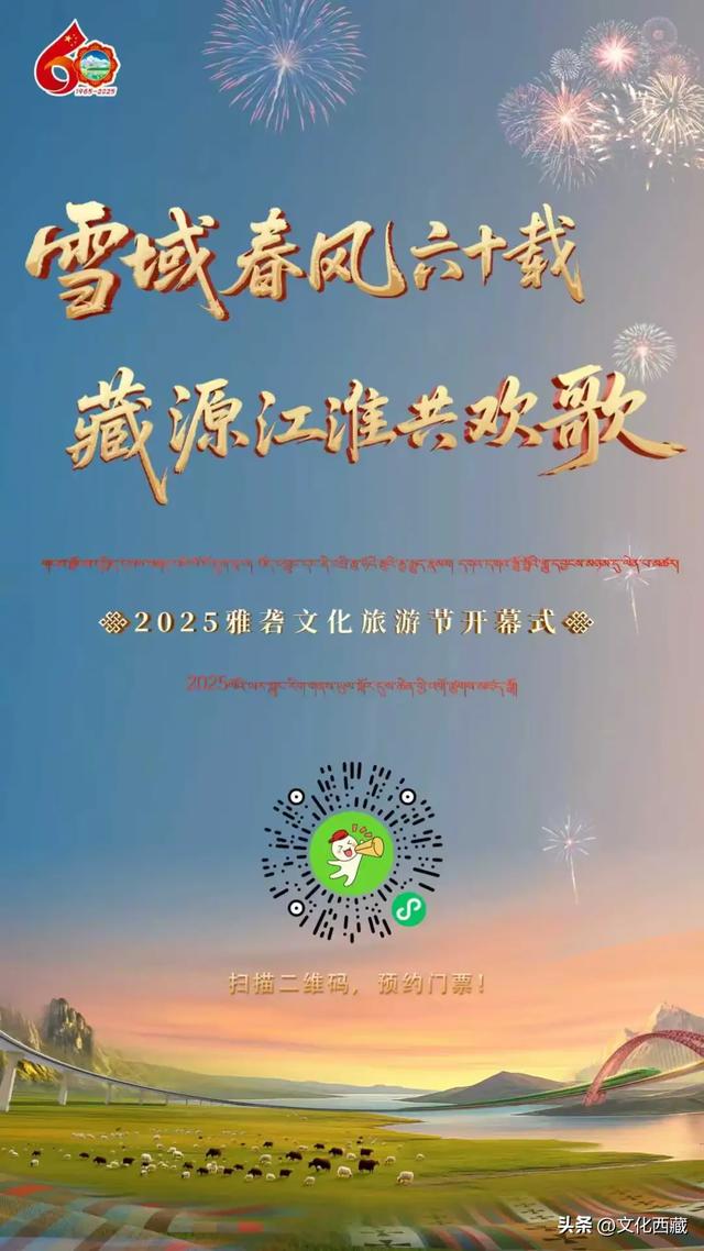 速来！你们等了一年的这场演出，开通免费预约啦！