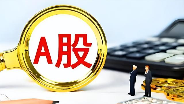 指数狂欢个股冷！A股结构性牛市，到底暗藏什么样的玄机？