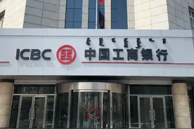 5年前买入5万元工商银行股票，并且复利再投，现在收益如何呢？图片