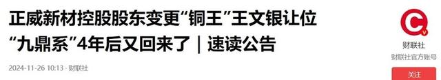 第二个“恒大”出现了！年收入超6000亿，这下许家印可不孤单了
