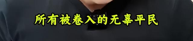 反华势力出现？北京男子跪舔日本，诋毁《南京照相馆》，央媒怒批