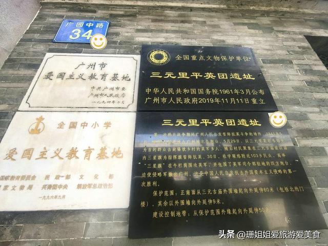 广州地铁直达“国宝一号”：藏在广州闹市古庙，写进中学历史课本