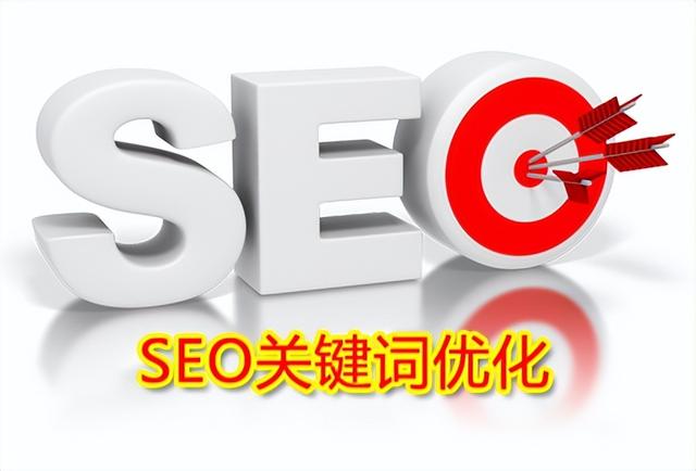 2026年SEO外包服务排行榜：这家公司助你快速提升网站排