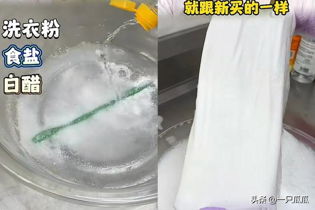 衣服上的各种常见污渍你还不会清洗吗？那就来试试这个清洗小妙招