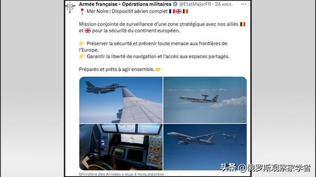 冲突一触即发：对索契袭击成为最后一根稻草：北约空军自我暴露。