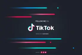 海外版TikTok下载全攻略，秒懂！图片