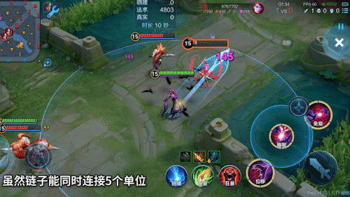 芈月变异上线！王者新增旗舰画质！貂蝉固定减速有望回调？