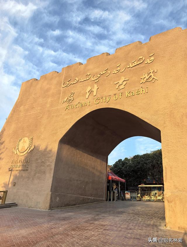 在喀什住了三晚，和大家聊聊真实感受，我都去了哪些地方（8）