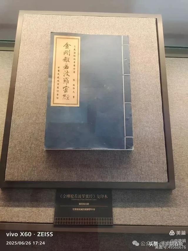 穿越千年的丝路回响：走进龟兹博物馆｜申艳娟