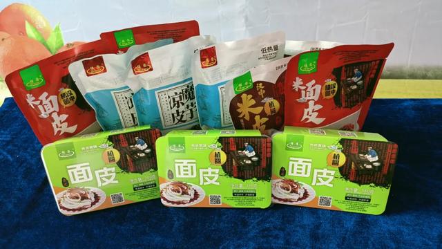 2025汉中秦岭熊猫音乐嗨唱季 | “超硬核”文旅商品优惠来袭，带你畅玩夏日~