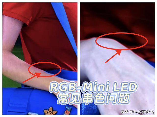 双十一Mini LED电视RGB和SQD哪个更值得入？内行人教你一步到位！