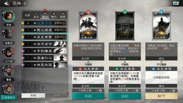 SLG红海再迎重磅玩家：《三国：天下归心》首曝，瞄准Z世代新国战