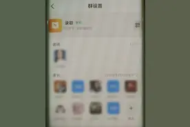 “老师”来了！？图片