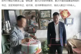 村支书系爱马仕皮带开豪车去慰问贫困户，网友呼喊别有仇富心理！图片