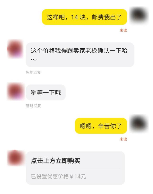 最近闲鱼上的一个新功能，把所有卖家给整破防了