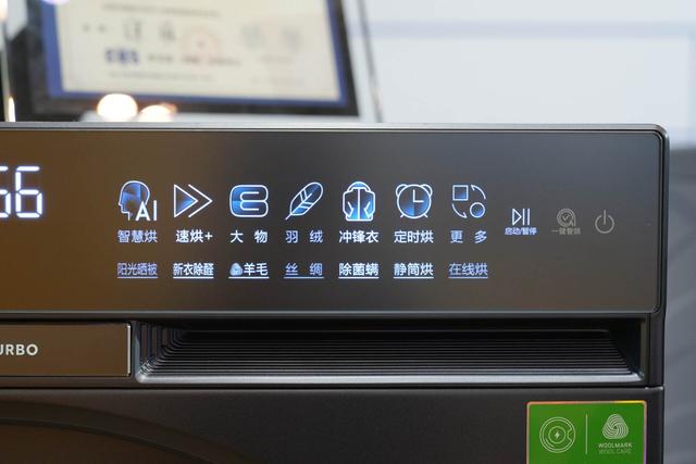 洗烘套装怎么选？什么是洗烘风巡航？如何评价海尔麦浪X11套装