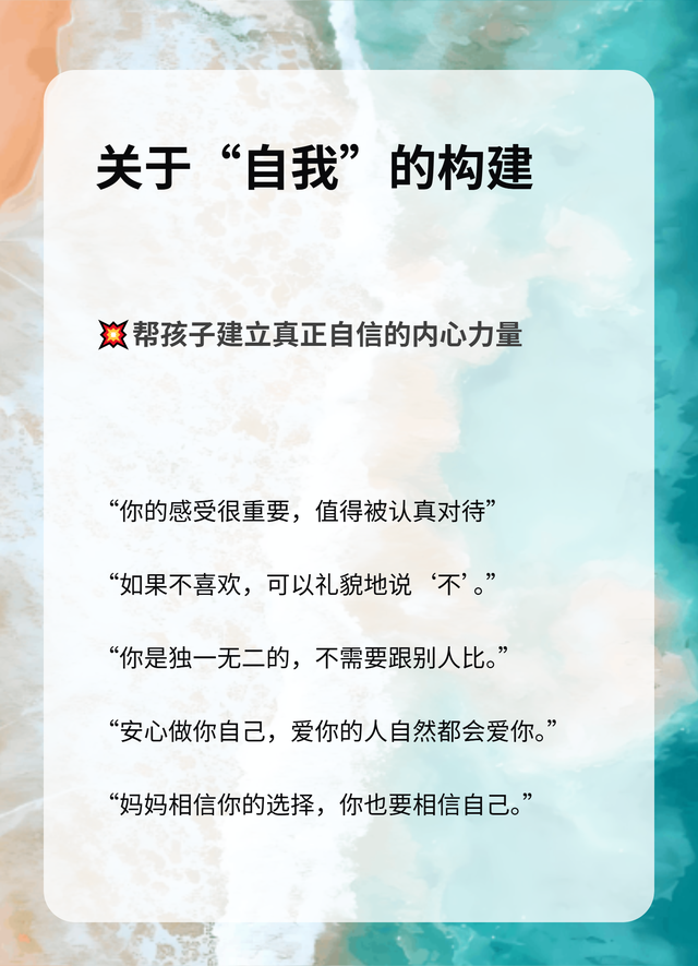 母亲常对这20句话，孩子内心更强大｜育儿专家推荐