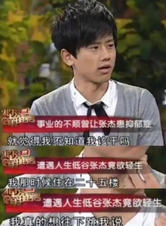 结婚14年后，姐弟恋的“残酷现实”，在张杰身上展现的淋漓尽致