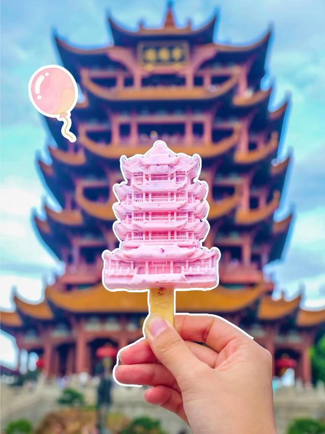 武汉文旅集团“超级文旅日”｜“七夕”版黄鹤楼上线