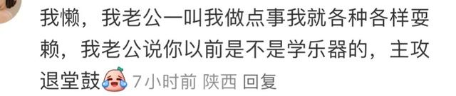 怎么可能和谁过日子都一样呢？这样的老公才是人生伴侣～