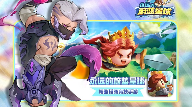 十大最耐玩的塔防游戏推荐2025，好玩不氪金塔防游戏排行榜