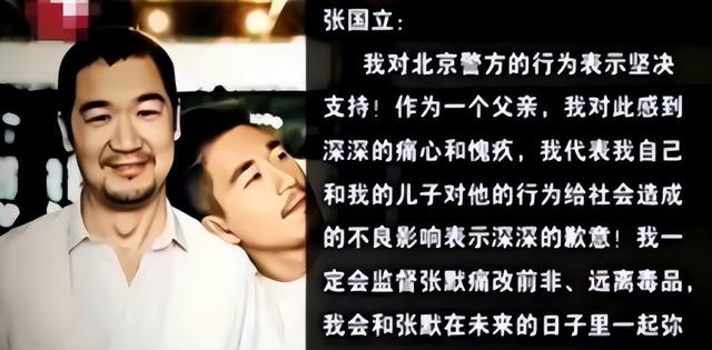 夫妻本是同林鸟，但抱歉，这一次邓婕也救不了晚节不保的张国立