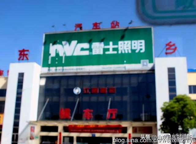 从鹰潭到乐安（江西之旅第七十篇）