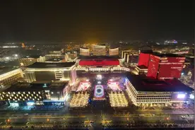 场面震撼！雄安商服这场跨年活动创意拉满图片