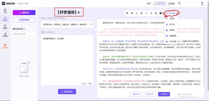 8个超有意思的小网站,效果超赞插图11 8个超有意思的小网站,效果超赞