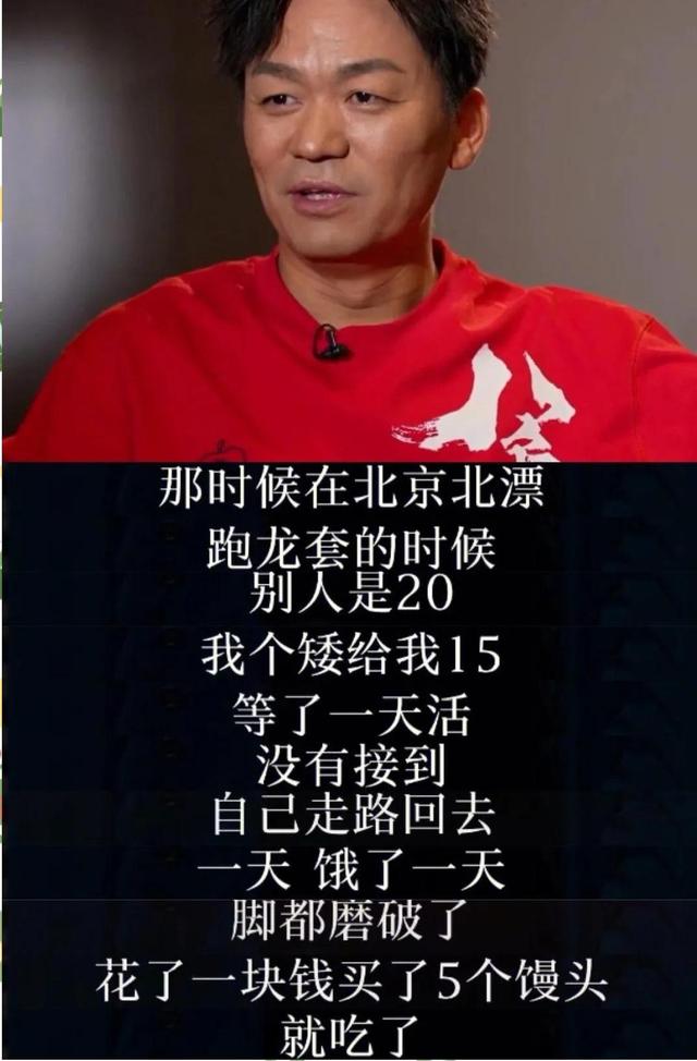 王宝强也没想到，释永信毁灭牵出前妻马蓉旧事，自己差点“垫背”