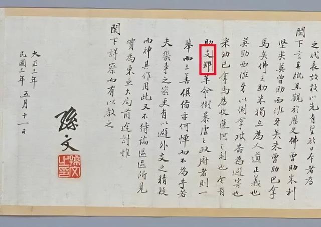 日本叫中国“支那”	，而中国给日本起了10个名字，让日本耻辱至今