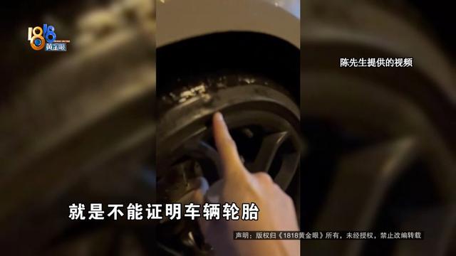 砰！他的保时捷跑车修了几千块