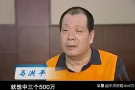 东北保安大叔：连中两次500万，人称“彩票王”，现在怎么样了？图片