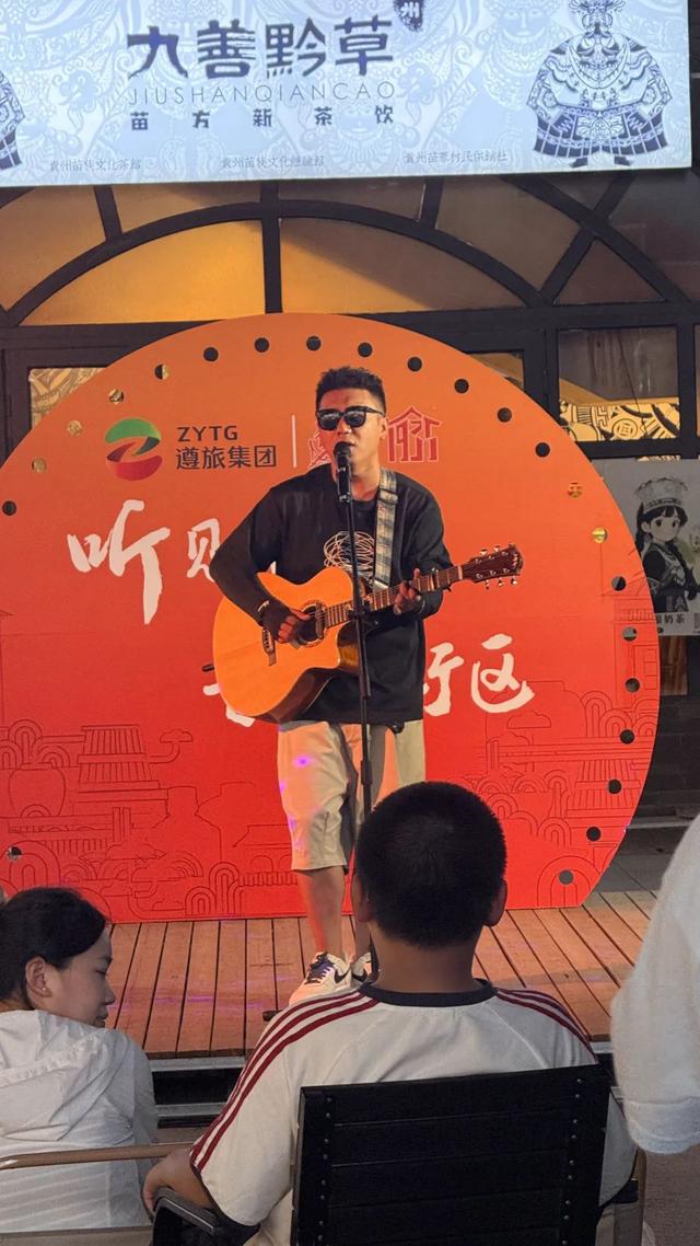 悦遵义 │ 就在本周，家门口的6场音乐会2场电影！