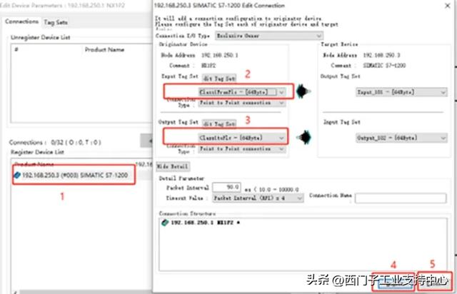 S7-1200/1500与不同品牌PLC的EtherNet/IP 互联步骤详解