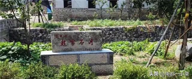 山东日照，四大古村