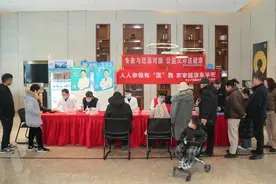 “家门口”就可免费看病取药 浐灞国际港这场活动很暖心图片