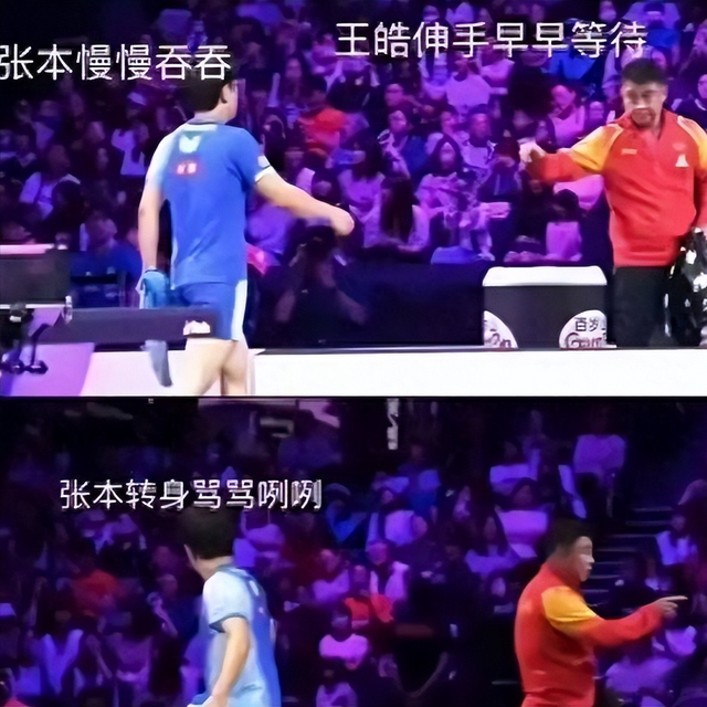真相大白！脱衣挑衅、被骂狂妄上热搜的张本智和，这次谁也救不了