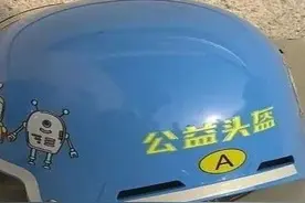 安全从“头”开始！交通法规须牢记于心图片