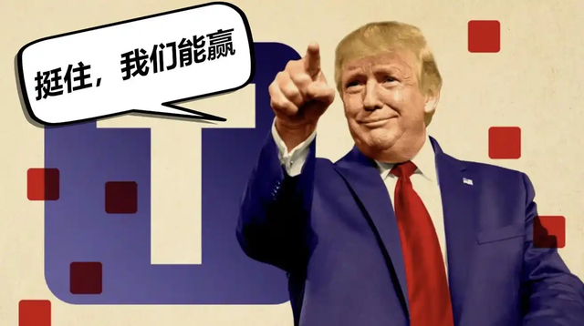48小时内收3大噩耗，特朗普对华态度大变，几十国等着中国做决定