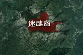 中国最恐怖的9个地方，尸骸遍地、设备失灵、野人传说图片