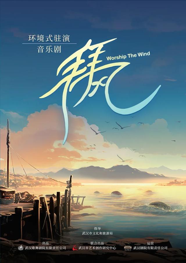 魔法首秀+全球美食！甘露山周年庆嗨翻金秋
