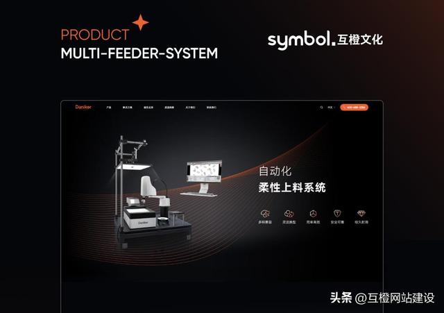 官网定制 + SEO 优化一站式服务，2025优选一站式网站建设公司