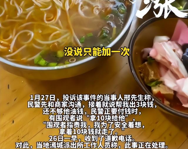 乐山3元续面大结局！面馆老板被定罪	，罚钱还得拆牌，大学生被骂